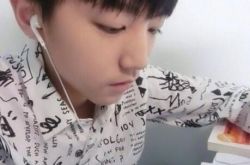 王俊凯戴耳机的图片曝光  揭秘小鲜肉成长之路 