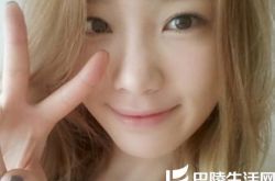 歌手金泰妍自拍素颜照依旧惊艳 与边伯贤分手道歉惊呆网友 