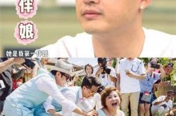 包贝尔伴娘门事件疑似被设局 西装亮相金鸡百花电影节显萌帅 