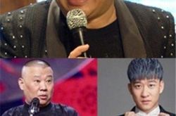 郭德纲回应曹云金引热议 坦言从不曾收取其学费 