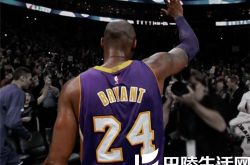 科比退役纪念图片集锦 惋惜一代球星的陨落 