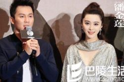 范冰冰获最佳女主角银贝壳奖 霸气回应拿奖的“花瓶”