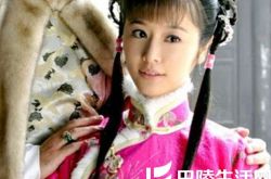 林心如客串夏雨荷 客串《新还珠》只为报恩 