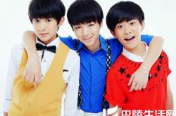 盘点tfboys日本评价 感慨要是来日本就好了 