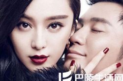 李晨微博骂张馨予 如今你也只是张小姐 