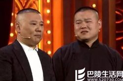 郭德纲岳云鹏相声歪唱默契  徒弟发文力挺师傅揭穿曹云金 