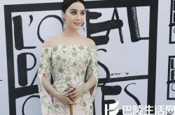 范冰冰同学聚会着装脱俗  不同的创意体现出女神的智慧 