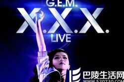 邓紫棋粤语歌曲有哪些？  爆肺小歌后被曝甩大牌 