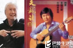 关正杰成名的歌曲你还记得吗  如今这位巨星已成白头翁 