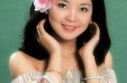 邓丽君的名曲之一《何日君再来》赏析 曝真实死因惊人 