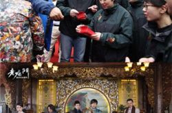 南派三叔在《老九门》中客串村中大夫 掌握寄生虫病毒线索 