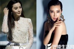 网曝李冰冰接替范冰冰演电影 女神霸气回应没有的事 