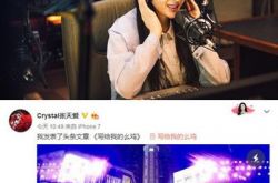 《从你的全世界路过》口碑爆棚 张天爱发长文分享心路历程 