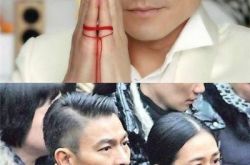 曝刘德华再度当爸朱丽倩疑赴外地产子 天王生日一家其乐融融 