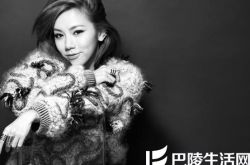 邓紫棋香港演唱会封面疑露点  穿着打扮被网友黑 