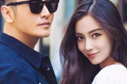 baby黄晓明大婚红毯直播 大婚现场豪华众星云集 