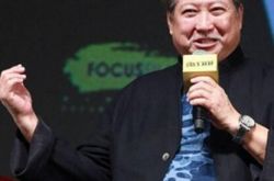 洪金宝电影《大醉侠》工作室成立 儿子洪天明担任主持 