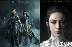 电影《爵迹》正在热映中 杨幂友情出演获赞无数 