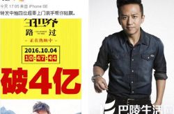 邓超微博宣传新电影《全世界》 为粉丝发福利将亲自上门贴膜 