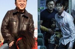 于谦因釜山行爆红 丧尸片在网络大火 