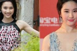 翻版刘亦菲是谁？ 神仙姐姐不是谁都可以当 