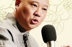 传奇小说济公传郭德纲吐槽 守信“填坑”上演“神叨” 