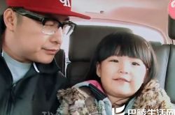 李湘爆王诗龄喜欢张亮什么呢？ “吃货”的本性大揭秘！ 