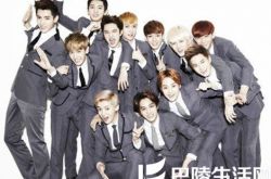 exo合体图片帅气非凡 为你揭秘exo成员脱团的背后原因 