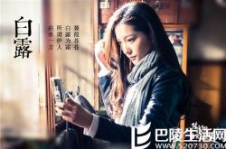 《陈二狗的妖孽人生》女主扮演者王姿允个人资料曝光