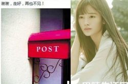 鞠婧祎顶替baby消息纯属谣言 《跑男》总监出面怒斥炒作 