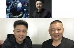 相声大师于谦因釜山行爆红 被指撞脸马东锡 