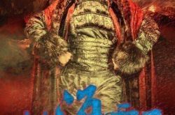 林海雪原电视剧金星演土匪 献床戏处女秀 