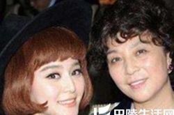 范冰冰家人个个是美人 全家福曝出神基因李晨隐隐压力大 