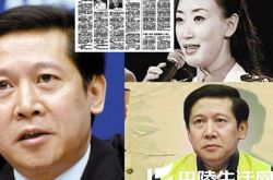 郑少东情妇 警花王菲生活照新鲜出炉 