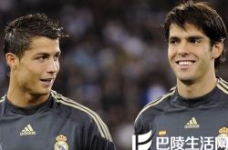 卡卡与c罗帅气图片帅翻众人 二人多年兄弟情感动球迷 