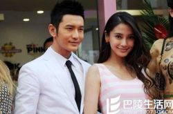 黄晓明领证时间确定 高调恋爱艳羡他人 