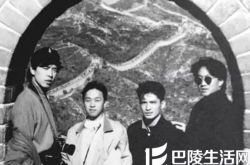 beyond照片大回忆  27年前北京演唱会发生了什么 