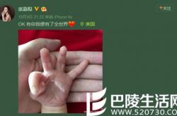 张嘉倪秘密产子 “紫菱”的恋爱竟变得如此低调 