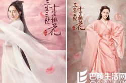 迪丽热巴新剧《三生三世十里桃花》海报曝光 一身红装很唯美 