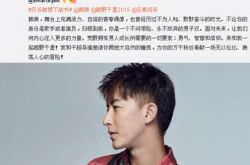 韩庚21天瘦18斤令人唏嘘 携手贝爷挑战荒野大作战引期待 