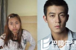 凤姐表白陈冠希 男方高调回应 