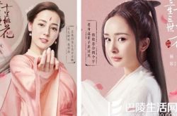 迪丽热巴的新剧照曝光 一身红装美出新高度 