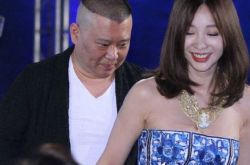 爆郭德刚调戏柳岩 私下关系非正常亲密 