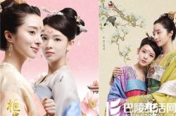 胡冰卿倾情出演《柜中美人》 古装造型备受好评 