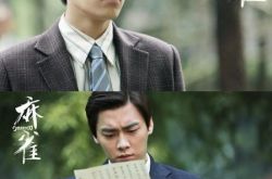 电视剧《麻雀》正在热播中 揭秘李易峰最新娱乐动态 