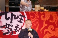 何云伟喊话郭德纲称已改名 公开声明自己以后是没师傅的人 