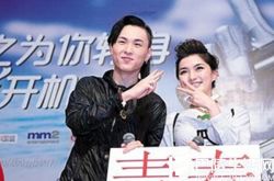 丁丁张玮恋情遭曝光 爆两人暧昧合照 