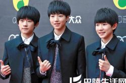 tfboys领奖视频遭疯传 王俊凯初访美国秀英文 