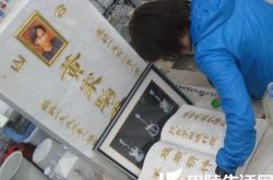 黄家驹之墓图片曝光 传其假死已在日本复出 