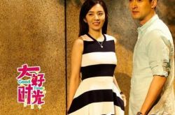 2015胡歌的电视剧全部集锦 部部经典不容错过 